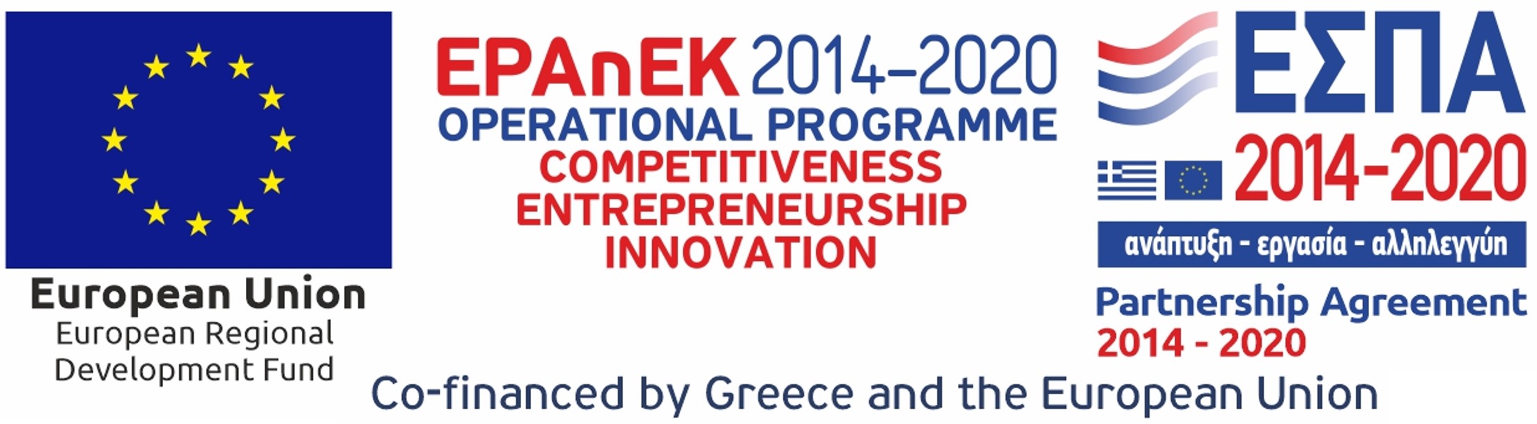 SCHINOS project is co‐financed by the European Regional Development Fund of the European Union and Greek national funds through the Operational Program Competitiveness, Entrepreneurship and Innovation, under the call RESEARCH – CREATE – INNOVATE (project code:T2EDK-00391)